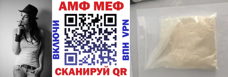 купить   Ачхой-Мартан  Амфетамин 98% 