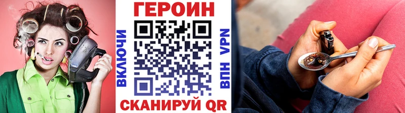 мега как войти  Ачхой-Мартан  ГЕРОИН белый 