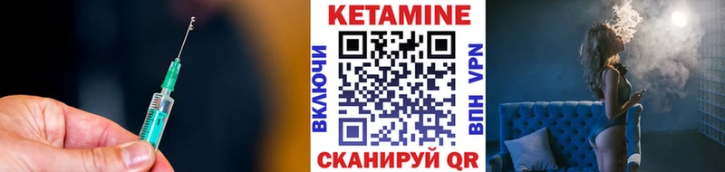 mega ССЫЛКА  Ачхой-Мартан  КЕТАМИН ketamine 