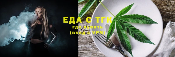 ALPHA-PVP Абаза