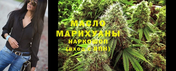 бутик Елизово