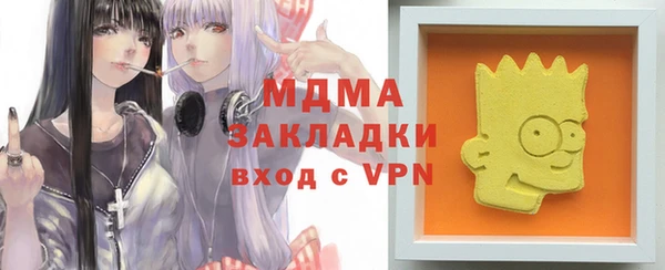 марки lsd Абинск