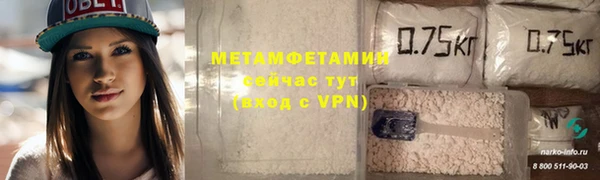 марки lsd Абинск