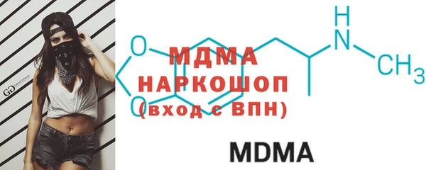 MDMA Premium VHQ Инта
