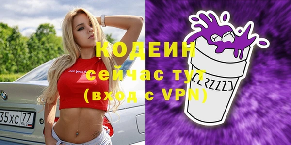 ALPHA-PVP Абаза