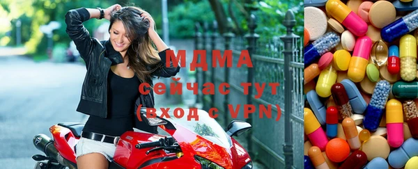 ALPHA-PVP Абаза