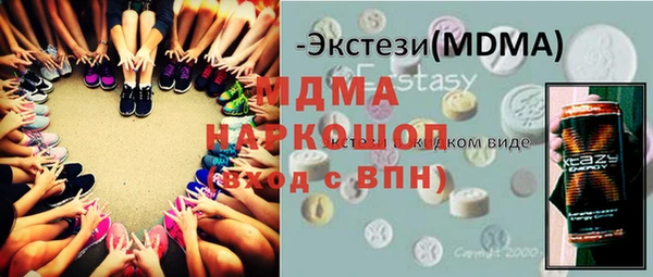 ALPHA-PVP Абаза