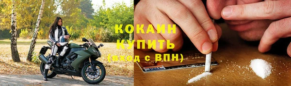 марки lsd Абинск