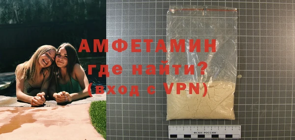 прущий лед Инсар