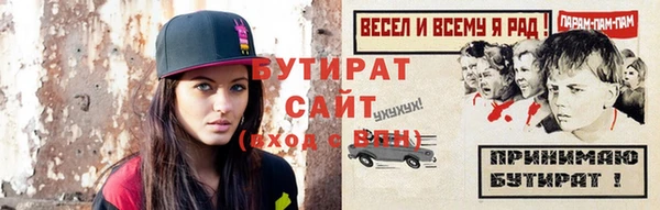 марки lsd Абинск