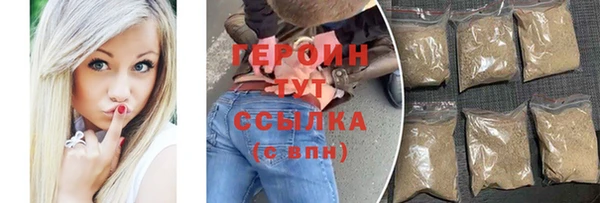 ALPHA-PVP Абаза