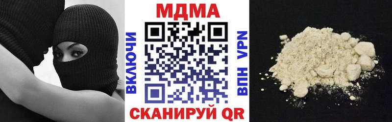 МДМА молли  ОМГ ОМГ зеркало  Ачхой-Мартан 