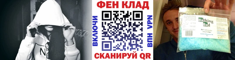 Метамфетамин Methamphetamine  Ачхой-Мартан 