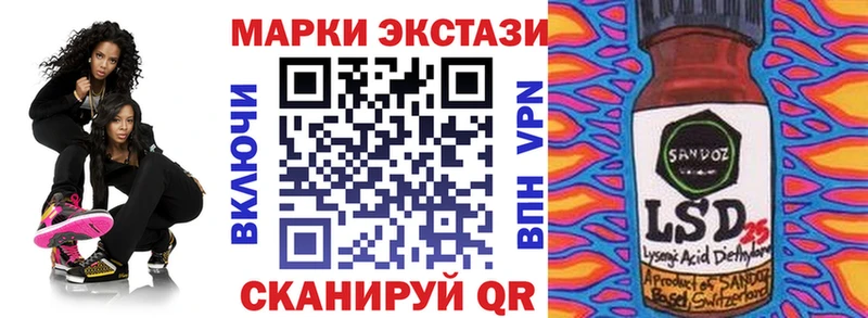 магазин продажи наркотиков  Ачхой-Мартан  Марки N-bome 1,5мг 